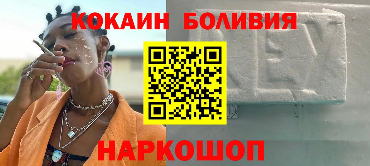 КОКАИН Колумбийский Нурлат