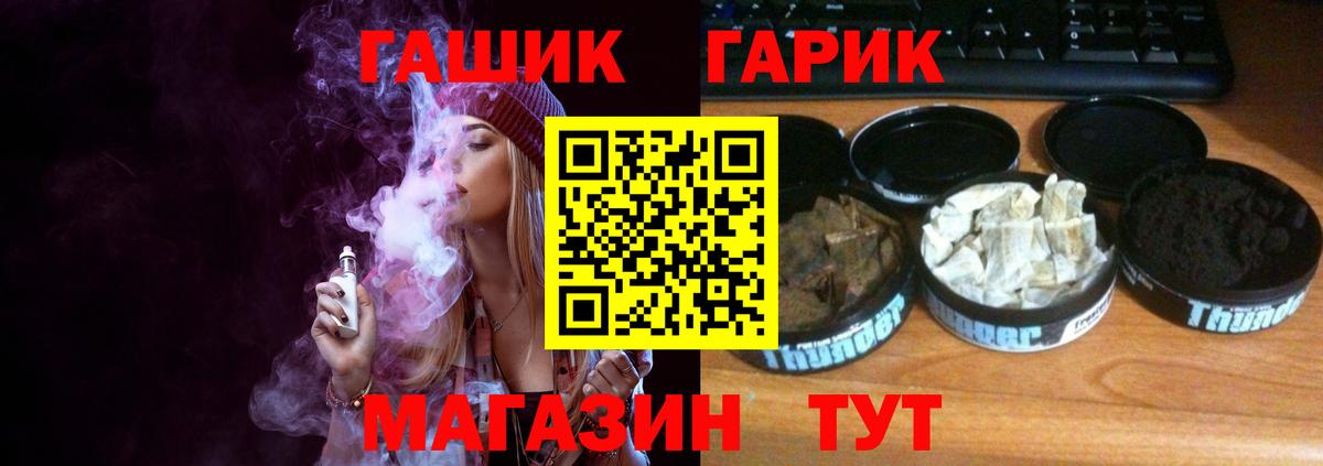 Нурлат  Гашиш Ice-O-Lator  Вход с VPN 