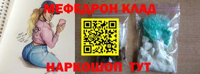 ГАЛЛЮЦИНОГЕННЫЕ ГРИБЫ Сланцы