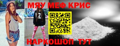 кокаин Славгород