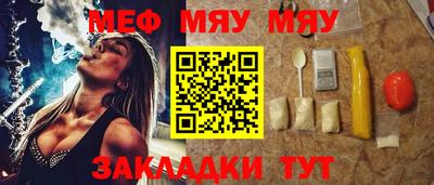 МДМА Славянск-на-Кубани