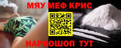 МДМА Славянск-на-Кубани