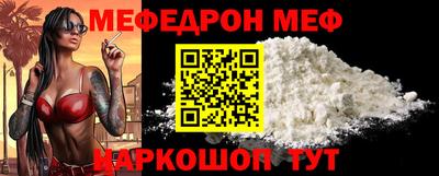 ГАЛЛЮЦИНОГЕННЫЕ ГРИБЫ Сланцы