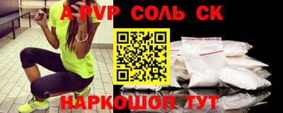 кокаин Славгород