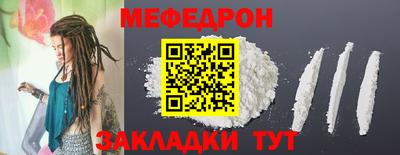 МДМА Славянск-на-Кубани