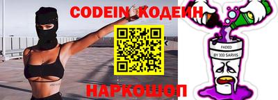 ГАЛЛЮЦИНОГЕННЫЕ ГРИБЫ Сланцы