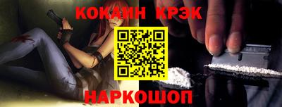 ГАЛЛЮЦИНОГЕННЫЕ ГРИБЫ Сланцы