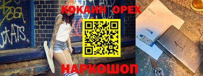МДМА Славянск-на-Кубани