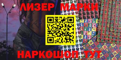 ГАЛЛЮЦИНОГЕННЫЕ ГРИБЫ Сланцы