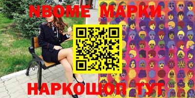 кокаин Славгород