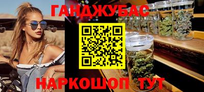 кокаин Славгород