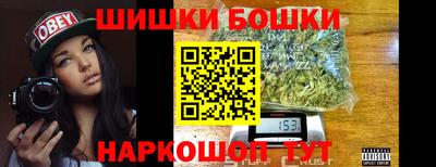 кокаин Славгород