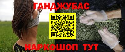 ГАЛЛЮЦИНОГЕННЫЕ ГРИБЫ Сланцы