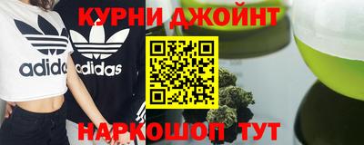кокаин Славгород