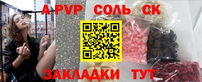 ГАЛЛЮЦИНОГЕННЫЕ ГРИБЫ Сланцы