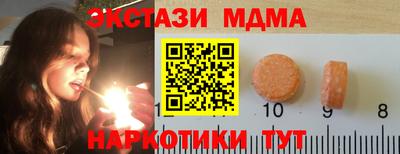 МДМА Славянск-на-Кубани