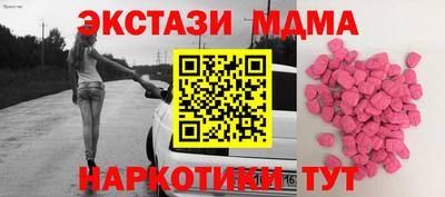 ГАЛЛЮЦИНОГЕННЫЕ ГРИБЫ Сланцы