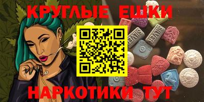 кокаин Славгород