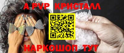 ГАЛЛЮЦИНОГЕННЫЕ ГРИБЫ Сланцы