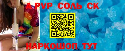 ГАЛЛЮЦИНОГЕННЫЕ ГРИБЫ Сланцы