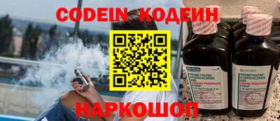 кокаин Славгород