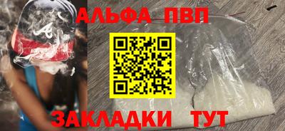 ГАЛЛЮЦИНОГЕННЫЕ ГРИБЫ Сланцы