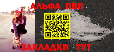 МДМА Славянск-на-Кубани