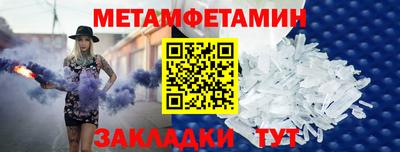 кокаин Славгород