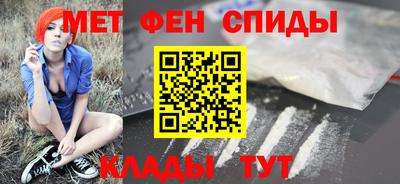 МДМА Славянск-на-Кубани