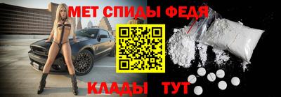 кокаин Славгород