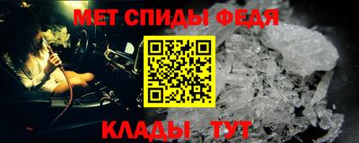 МДМА Славянск-на-Кубани