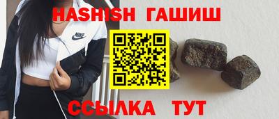 кокаин Славгород