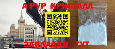 МДМА Славянск-на-Кубани