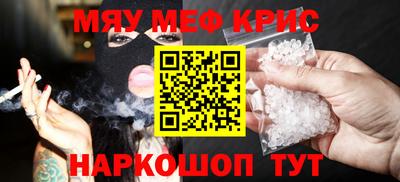 кокаин Славгород