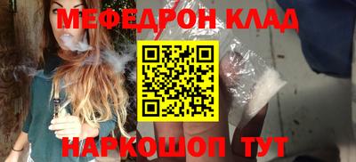 ГАЛЛЮЦИНОГЕННЫЕ ГРИБЫ Сланцы