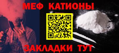 ГАЛЛЮЦИНОГЕННЫЕ ГРИБЫ Сланцы