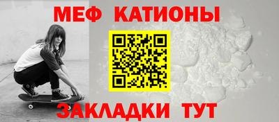 кокаин Славгород