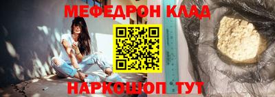 кокаин Славгород