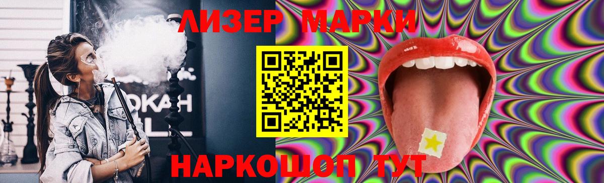 ЛСД экстази кислота  Вход с VPN  ЛСД экстази кислота  Нурлат 