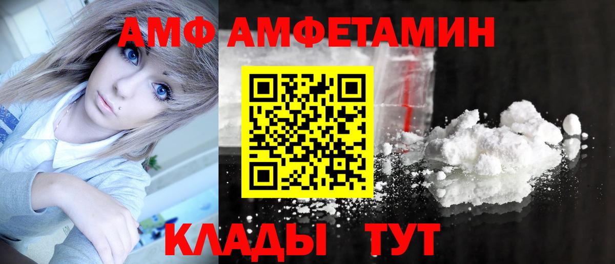 Первитин Декстрометамфетамин 99.9%  Первитин  Нурлат  Первитин Декстрометамфетамин 99.9%  Вход с VPN 