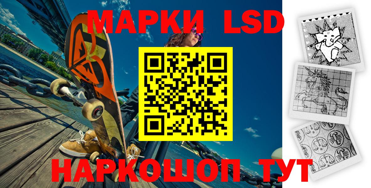 Марки 25I-NBOMe 1,5мг  Марки 25I-NBOMe  Вход с VPN  Нурлат  Марки 25I-NBOMe 1,5мг 