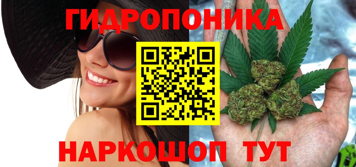 Бошки марихуана White Widow Нурлат