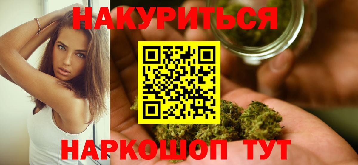 Нурлат  Шишки марихуана тримм  Шишки марихуана конопля  Марихуана White Widow  Вход с VPN 